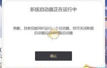 米哈游启动器官方下载地址在哪-2025年最新官方下载指南详细介绍米哈游启动器