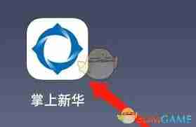 掌上新华如何查看绑定的银行卡-掌上新华查看已绑定银行卡方法