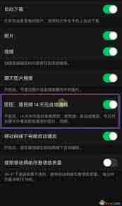 微信14天后自动清理原图原视频功能如何开启-微信开启14天自动清理原图原视频功能方法一览