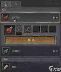 越来越黑暗回复药水的作用是什么-探索回复药水在越来越黑暗中的功能与用途