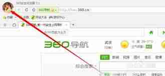 360浏览器如何切换至电脑版模式-360浏览器电脑版切换方法
