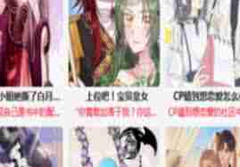 漫蛙manwa2在线阅读免费吗-一键获取manwa2在线页面免费阅读入口