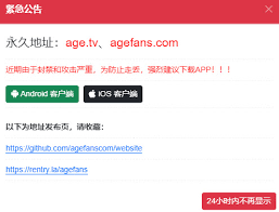 age动漫动画正版入口地址全解-一键获取age动漫动画正版观看链接 - php中文网