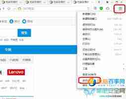 360浏览器如何屏蔽广告-360浏览器屏蔽广告方法