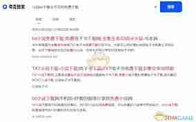 夸克浏览器如何免费进入网站2025-夸克浏览器2025免费网站进入方法