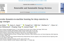 西安电子科技大学团队国际合作成果在工程技术期刊上发表