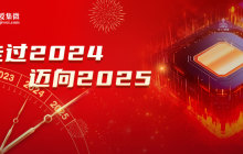 金浦智能：2025年半导体投资保持适度乐观，退出效率有望提升