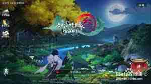 剑网三指尖江湖怎样隐藏帮会信息-剑网三指尖江湖隐藏帮会方法
