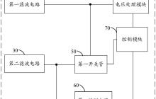 vivo“充电电路和充电器”专利公布