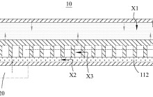 OPPO“散热模组及电子设备”专利公布