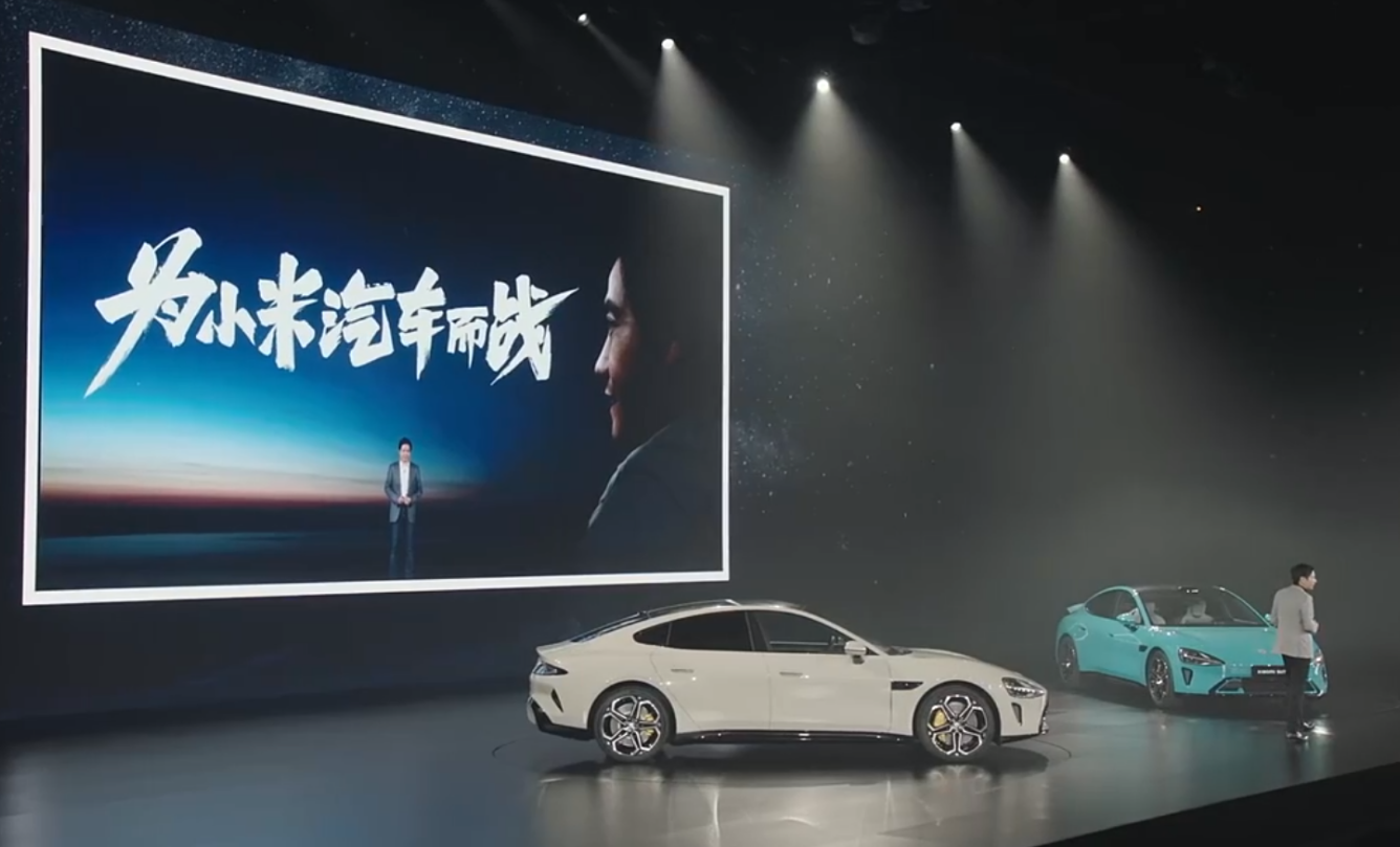 小米汽车计划下月新增5家门店