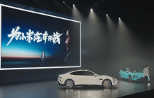 【启动】小米汽车计划下月新增5家门店；欧盟启动“欧洲汽车行业未来战略对话”；马斯克Q4电话会议要点