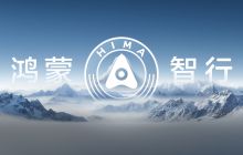 鸿蒙智行1月交付新车3.5万辆，今年挑战100万辆