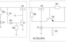 恒烁半导体“一种AI设备用的电源控制电路”专利公布