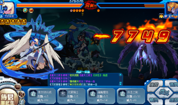 赛尔号巅峰之战精灵BOSS战斗攻略 赛尔号巅峰之战怎么玩