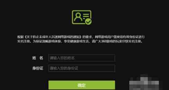 坦克世界360新版本如何继承老空中网账号数据
