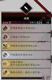 真三国无双起源长枪怎么连招-真三国无双起源飞鸾怎么获得