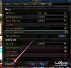 DNF如何设置自动拾取装备-DNF自动拾取装备设置方法