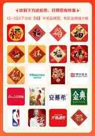 支付宝五福福字如何收集-支付宝集五福领取福卡方法