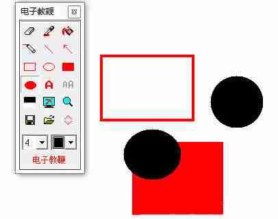 红烛电子教鞭怎么用 红烛电子教鞭使用方法介绍