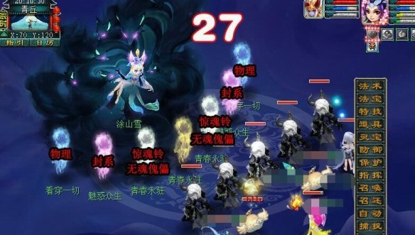 梦幻西游青丘迷雾副本boss怎么打 青丘迷雾副本boss打法攻略