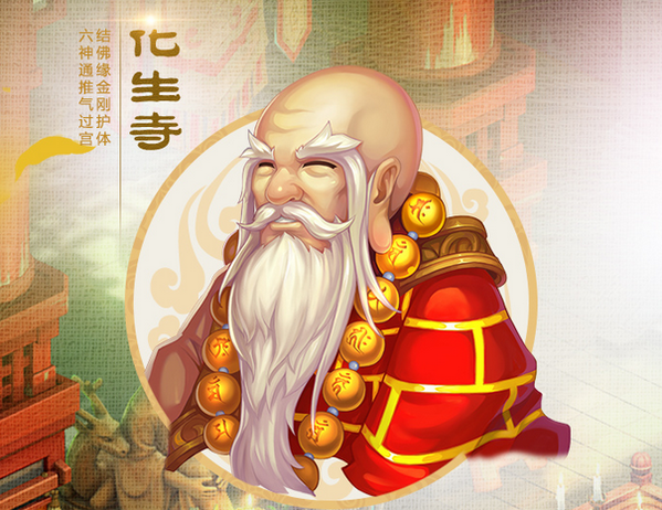 梦幻西游九大门派怎么选 梦幻西游九大门派选择推荐