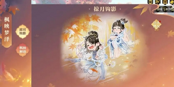 逆水寒说英雄卡百钩百中怎么获取 逆水寒说英雄卡百钩百中操作方法