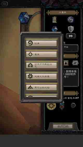 炉石卡牌制作器使用方法 炉石卡牌制作器怎么用