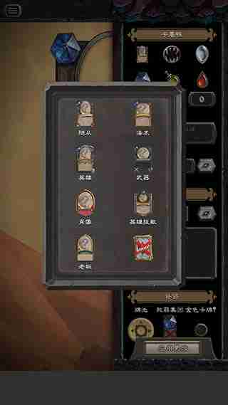 炉石卡牌制作器使用方法 炉石卡牌制作器怎么用