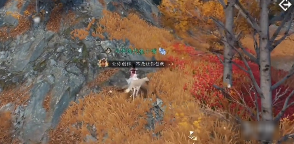 逆水寒手游天地且徜徉任务怎么做 逆水寒天地且徜徉攻略