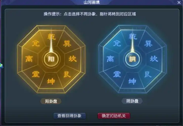 梦幻西游网页版山河画境里怎么玩 梦幻西游网页版山河画境里攻略