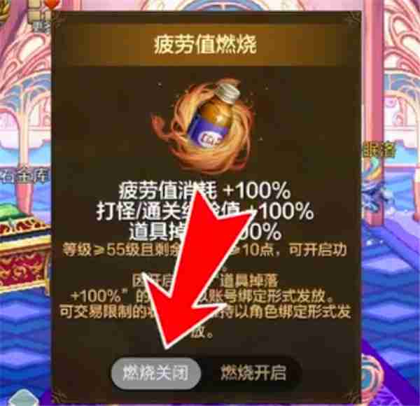 dnf手游怎么最快刷完疲劳 dnf手游刷疲劳攻略