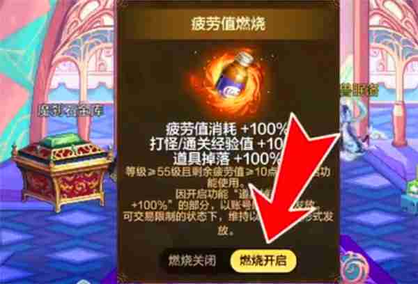 dnf手游怎么最快刷完疲劳 dnf手游刷疲劳攻略