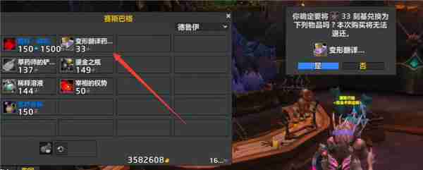 魔兽世界书虫成就怎么做任务 魔兽世界书虫成就攻略