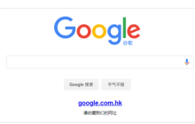 谷歌浏览器官方登录网址 谷歌浏览器网页版入口