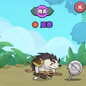 大王不好啦前排英雄怎么选 大王不好啦前排英雄推荐