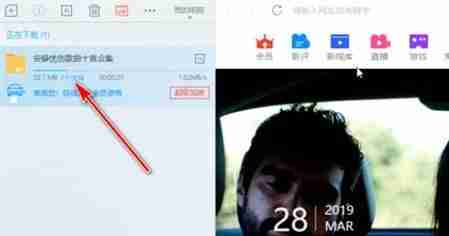 迅雷磁力链接怎么用 迅雷磁力链接的使用方法