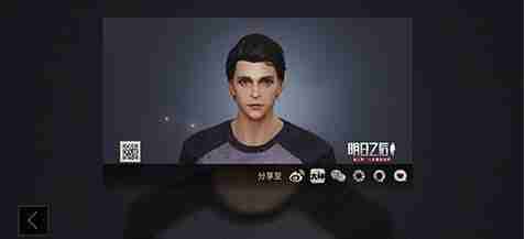 明日之后捏脸数据是什么 明日之后捏脸数据代码分享