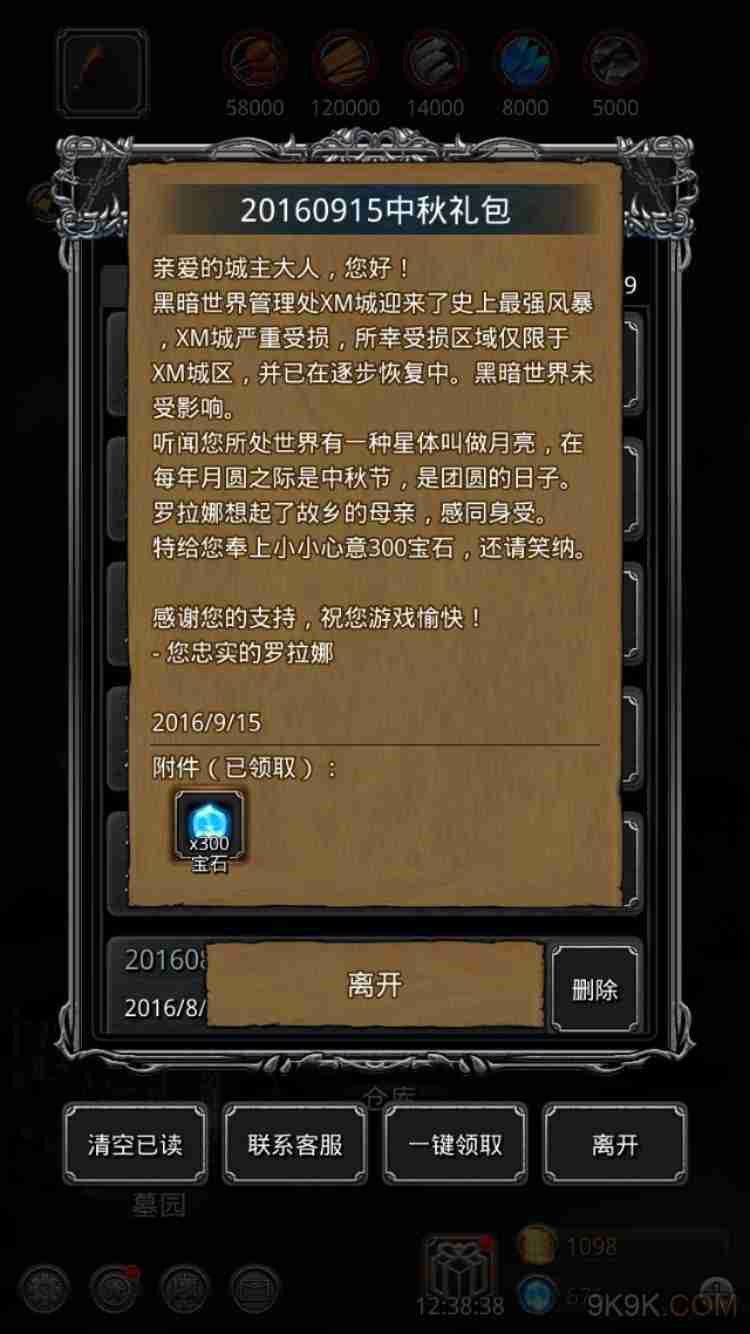 地下城堡2红石头怎么获得 地下城堡2红石头获得方法