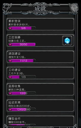 地下城堡2红石头怎么获得 地下城堡2红石头获得方法