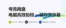 夸克网盘过期文件怎么恢复正常 夸克网盘怎么恢复文件 - php中文网
