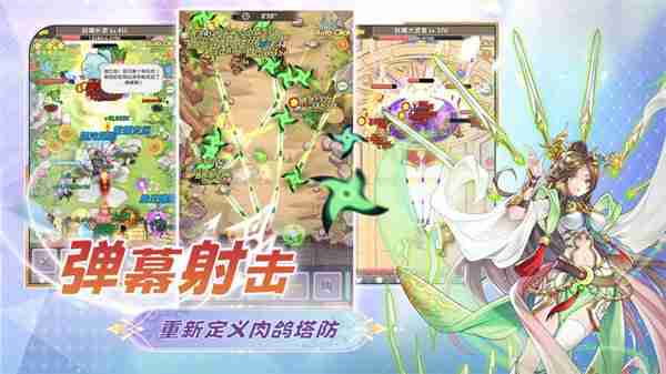 盖亚2200手游新手怎么玩 盖亚2200手游新手玩法攻略