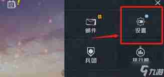 和平精英游戏名字怎么修改-如何更改和平精英中的昵称