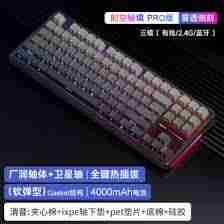 LOL游戏中使用的打字键盘是什么-LOL游戏打字应选用哪种键盘