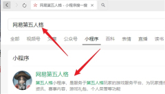 第五人格二十四节气头像小雪怎么得 第五人格小雪节气头像获得方法