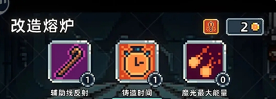 魔光之戒铸造师新手怎么玩 魔光之戒铸造师新手攻略