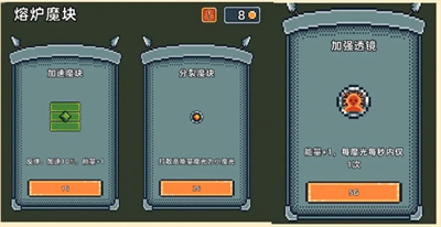 魔光之戒铸造师新手怎么玩 魔光之戒铸造师新手攻略