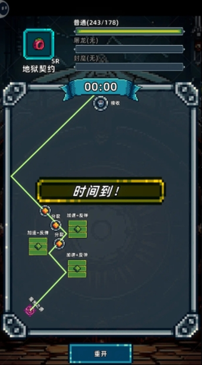 魔光之戒铸造师新手怎么玩 魔光之戒铸造师新手攻略