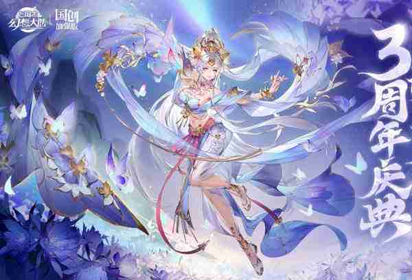 三国志幻想大陆兑换码大全2024 最新兑换码分享