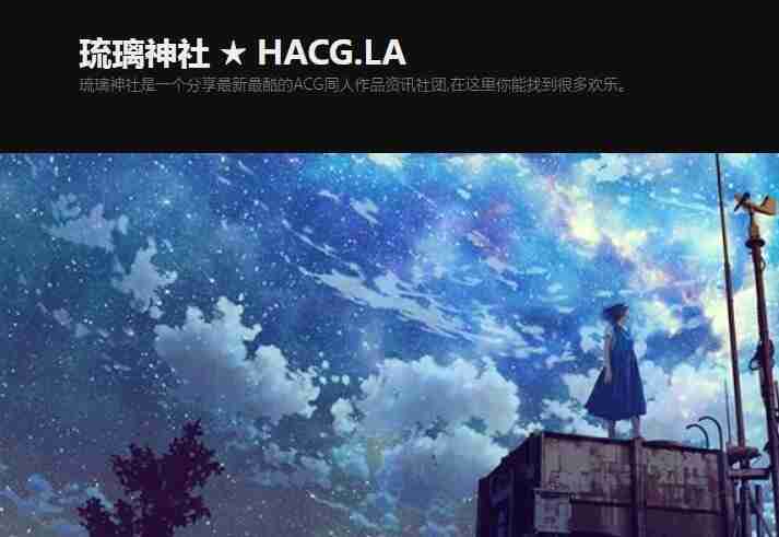 琉璃神社网页入口 琉璃神社官方网址